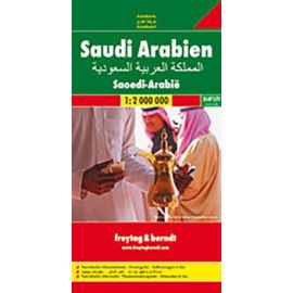 ARABIE SAOUDITE (RECTO/VERSO) SAUDI ARABIEN/SAUDI ARABIA