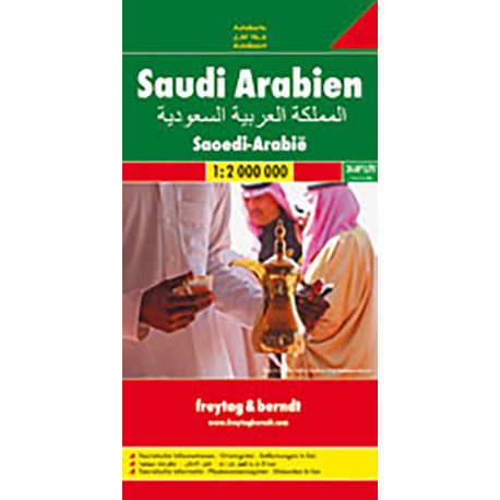ARABIE SAOUDITE (RECTO/VERSO) SAUDI ARABIEN - SAUDI ARABIA