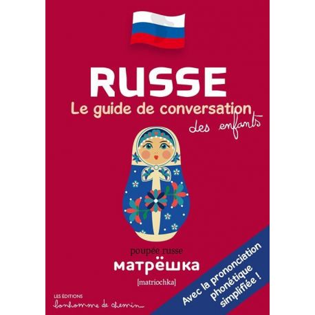 RUSSE GUIDE DE CONVERSATION DES ENFANTS