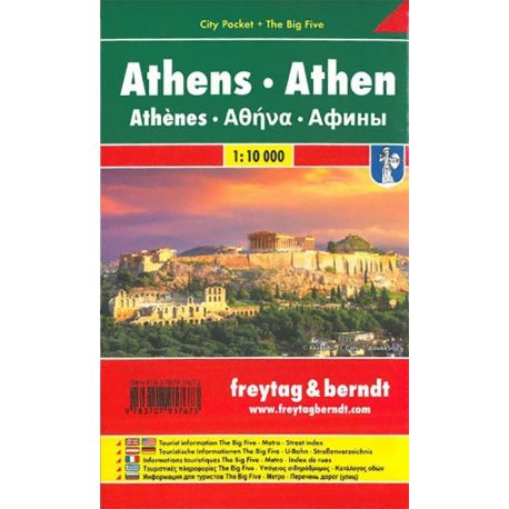 ATHENS