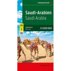 ARABIE SAOUDITE (RECTO/VERSO) SAUDI ARABIEN - SAUDI ARABIA